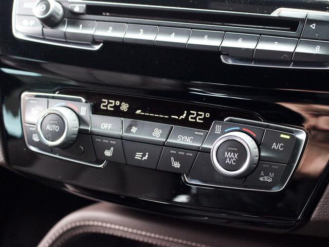 X2 xDrive 20i MスポーツX ハイラインパッケージ アドバンスドアクティブセーフティパッケージ 禁煙車 ブラウンレザーシート パワー&シートヒーター LEDヘッドライト パワーリアゲート 純正ナビゲーション TV バックカメラ(46枚目)