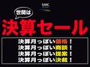 NEWイヤーセールを開催致しております!全車価格一新!大変お買得な価格でご案内中です!ご来店、お問い合わせお待ちいたしております!!!