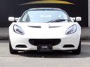 LOTUS ELISE