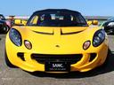 LOTUS ELISE