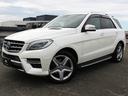 ＭＬ３５０　ブルーテック　４マチック　禁煙車　エクスクルーシブパッケージ　ＲＳＰ　ナッパレザーシート　フロントリアシートヒーター　純正ＨＤＤナビゲーション　３６０°カメラ　純正２０インチアルミホイール　キーレスゴー　電動リアゲート（36枚目）