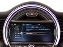 クーパーＤ　禁煙車　ペッパーパッケージ　ナビゲーションパッケージ　エキサイトメントパッケージ　ＬＥＤヘッドライト　ユニオンジャックミラーカバー　アイドリングストップ　コンフォートアクセス　ＥＴＣ(42枚目)