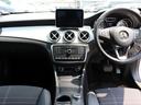 GLA250 4マチック 禁煙車 買取車 レーダーセーフティパッケージ 純正ナビゲーション バックカメラ TV 電動リアゲート 運転席パワーシート ACC ブラインドスポットモニター カープレイ・アンドロイドオート接続 ETC(32枚目)