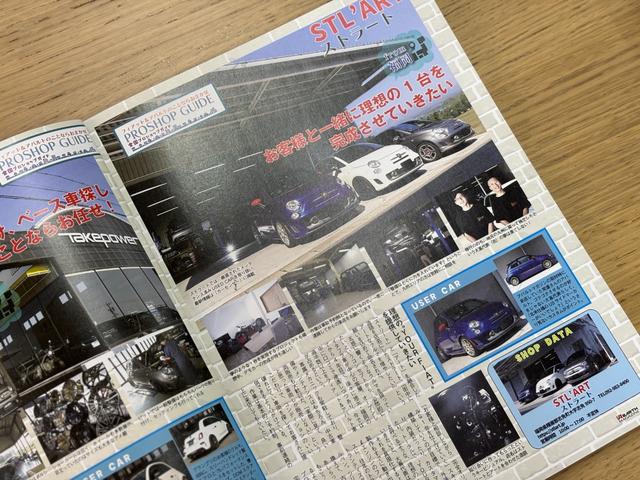 ７月２９日創刊アバルトマガジンに九州プロショップとして掲載いただきました