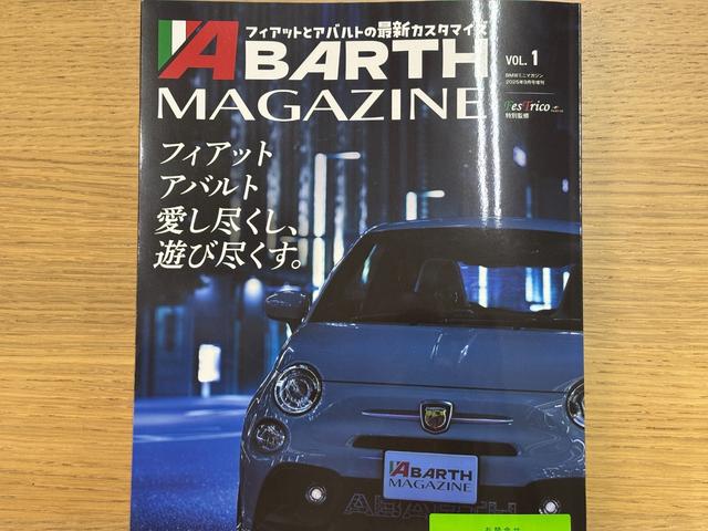 フィアット・アバルトに関するパーツ他面白い内容が盛りだくさんですので是非ご一読ください。