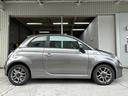 FIAT 500S