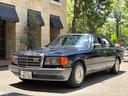 MERCEDES BENZ S-CLASS