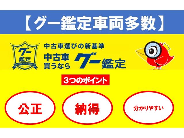 Ｓ９０ リチャージアルティメットＴ８　ＡＷＤプラグインＨＶ　登録済未使用車　電子制御ＡＷＤシステム　前後席シートヒーター　ハーマンカードンオーディオ　Ｇｏｏｇｌｅ搭載　チルトアップ機構付電動パノラマガラスルーフ　前席電動マッサージエアコンシート　ＬＥＤライト（47枚目）