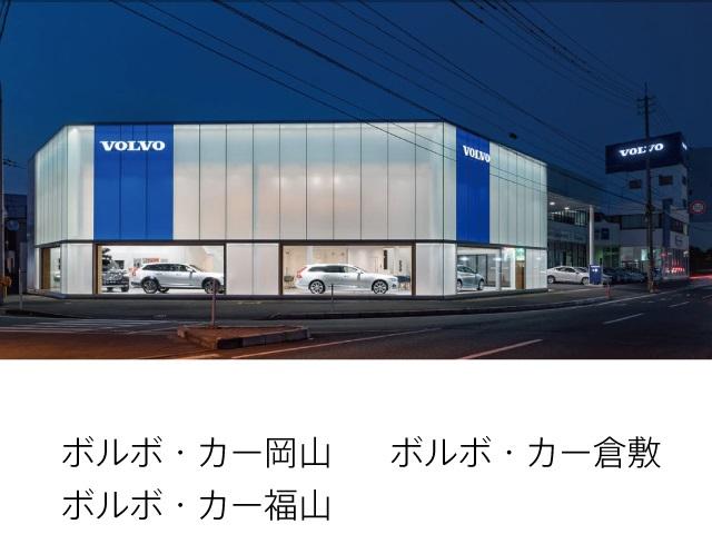 XC40 ウルトラ B4 AWD 電子制御AWDシステム ハーマンカードプレミアムサウンドシステム FRシートヒーター グーグルアプリ ステアリングホイールヒーター 専用オレフォス社製クリスタル・シフトノブ(47枚目)