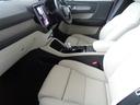 XC40 ウルトラ B4 AWD 電子制御AWDシステム ハーマンカードプレミアムサウンドシステム FRシートヒーター グーグルアプリ ステアリングホイールヒーター 専用オレフォス社製クリスタル・シフトノブ(7枚目)