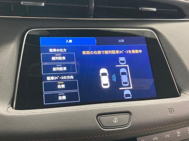 スポーツ　１オーナー　白革　マッサージシート　ＡｐｐｌｅＣａｒＰｌａｙ　ＡｎｄｒｏｉｄＡｕｔｏ　ワイヤレス充電　アダプティブクルーズ　デジタルミラー　ＢＯＳＥスピーカー　全周囲カメラ　純正２０ＡＷ　クラウドナビ(41枚目)