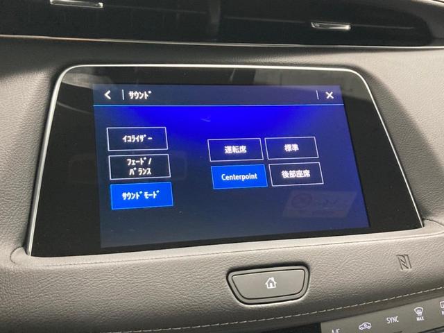 プラチナム　１オーナー　白革　サンルーフ　純正２０ＡＷ　デジタルミラー　ワイヤレス充電　ＢＯＳＥ１３スピーカー　ＡｐｐｌｅＣａｒＰｌａｙＡｎｄｒｏｉｄＡｕｔｏ　温冷シート　ハンズフリーゲート　全周囲カメラ　ＨＵＤ(44枚目)