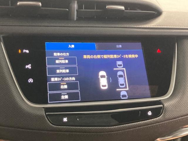 キャデラックＸＴ５ プレミアム　１オーナー　前後ドラレコ　全周囲カメラ　パノラマルーフ　ＡｐｐｌｅＣａｒＰｌａｙ　ＡｎｄｒｏｉｄＡｕｔｏ　シートヒーター　ヘッドアップディスプレイ　ＢＯＳＥ　自動駐車機能　ハンドルヒーター（43枚目）