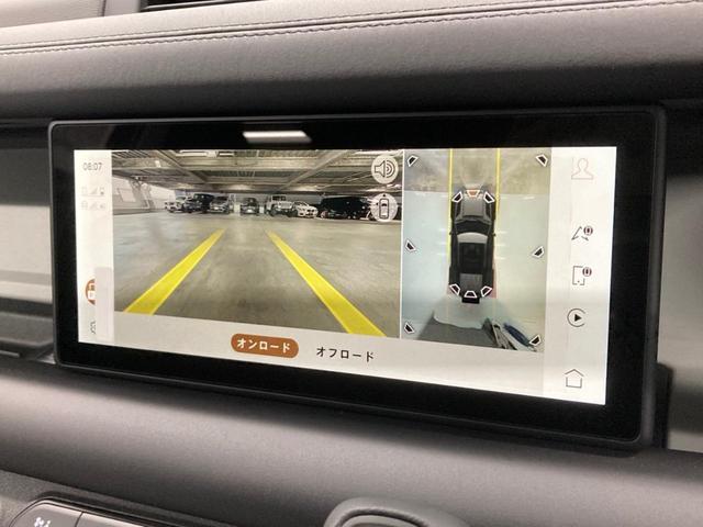 ディフェンダー １１０Ｓ　Ｄ３００　パノラマルーフ　ブラックレザー　３６０°カメラ　ワイヤレスＡｐｐｌｅＣａｒＰｌａｙ　ＡｎｄｒｏｉｄＡｕｔｏ　純正１９ＡＷ　クルーズコントロール　純正ナビ（44枚目）