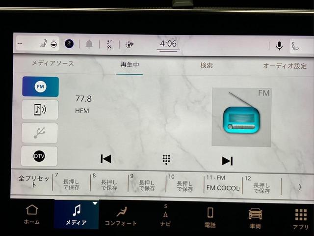 ジープ・コンパス リミテッド　前後ドラレコ　黒革　ワイヤレスＡｐｐｌｅＣａｒＰｌａｙ　ＡｎｄｒｏｉｄＡｕｔｏ　３６０°カメラ　ＴＶナビ　シートヒーター　ハンドルヒーター　パワーバックドア　アダプティブクルーズ　ＥＴＣ　純正１８ＡＷ（57枚目）