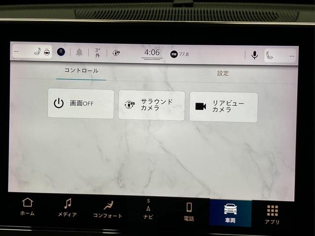 リミテッド　前後ドラレコ　黒革　ワイヤレスＡｐｐｌｅＣａｒＰｌａｙ　ＡｎｄｒｏｉｄＡｕｔｏ　３６０°カメラ　ＴＶナビ　シートヒーター　ハンドルヒーター　パワーバックドア　アダプティブクルーズ　ＥＴＣ　純正１８ＡＷ(60枚目)