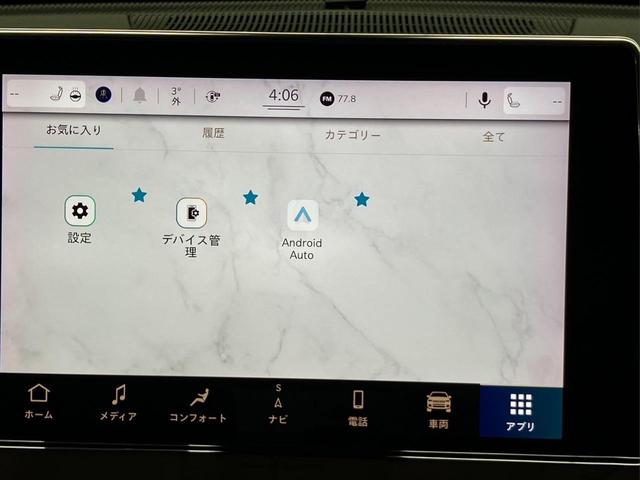 ジープ・コンパス リミテッド　前後ドラレコ　黒革　ワイヤレスＡｐｐｌｅＣａｒＰｌａｙ　ＡｎｄｒｏｉｄＡｕｔｏ　３６０°カメラ　ＴＶナビ　シートヒーター　ハンドルヒーター　パワーバックドア　アダプティブクルーズ　ＥＴＣ　純正１８ＡＷ（61枚目）