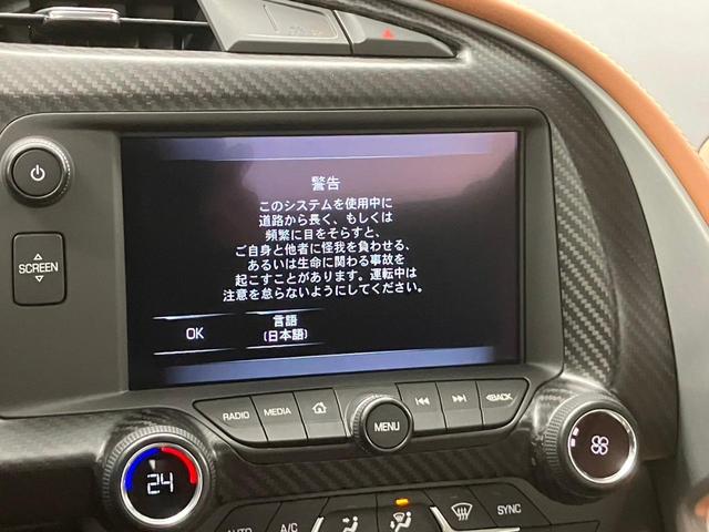 グランスポーツ　３ＬＴ　１年保証　専用エアロ　３６０°ドラレコ　茶革　ワイドボディ　純正ブラックＦ１９・Ｒ２０ＡＷ　ＢＯＳＥ　ＡｐｐｌｅＣａｒＰｌａｙ　ＡｎｄｒｏｉｄＡｕｔｏナビＴＶ　マグネティックライドＬＳＤ　ＢＲＥＭＢＯ(28枚目)