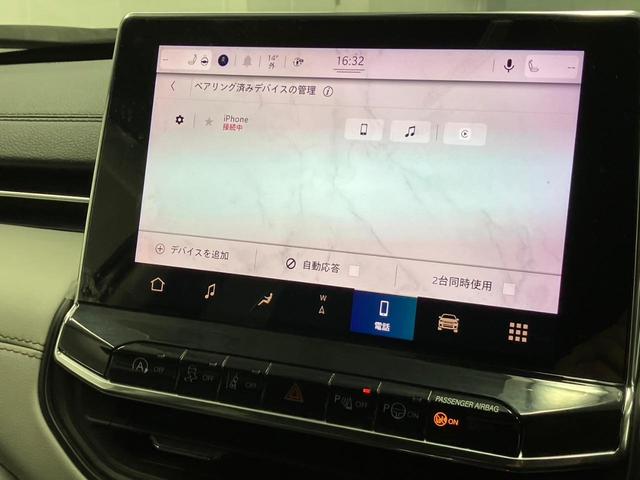 ジープ・コンパス リミテッド　１オーナー　黒革　ＴＶナビ　３６０°カメラ　ＡＬＰＩＮＥサウンド　純正１８ＡＷ　ＡｐｐｌｅＣａｒＰｌａｙ　ＡｎｄｒｏｉｄＡｕｔｏ（ワイヤレス）　シートヒーター　ハンドルヒーター　パワーバックドア（30枚目）