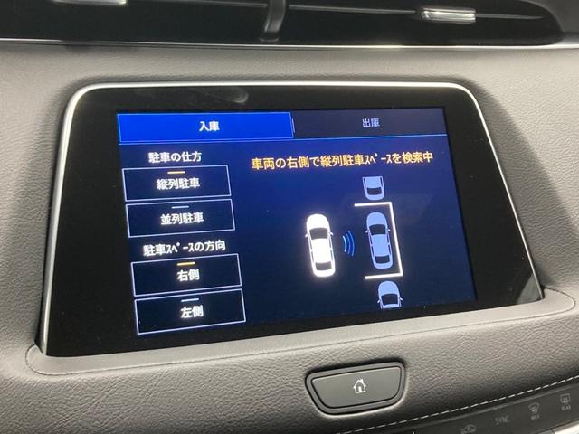 キャデラックＸＴ４ プレミアム　ドラレコ前後　黒革　デジタルミラー　３６０°カメラ　シートヒーター　ＡｐｐｌｅＣａｒＰｌａｙ　ＡｎｄｒｏｉｄＡｕｔｏ　パドルシフト　パワーバックドア　純正ナビ　ＢＯＳＥ　純正１８ＡＷ　ハンドルヒーター（39枚目）