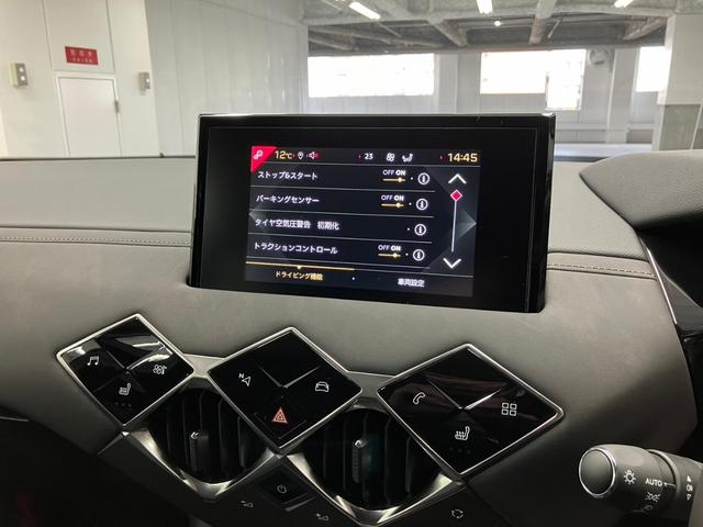 ＤＳ３クロスバック オペラ　ブルーＨＤｉ　１オーナー　ＯＰカラー「クリスタルパール」　ドラレコ　ＡｐｐｌｅＣａｒＰｌａｙ　ＡｎｄｒｏｉｄＡｕｔｏ　ヘッドアップディスプレイ　黒革　マッサージ機能　純正１８ＡＷ　シートヒーター（33枚目）