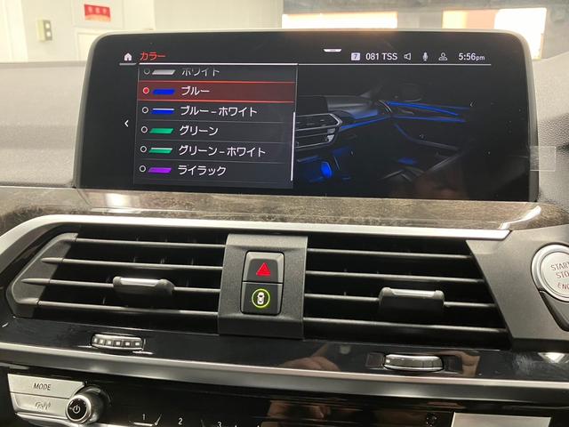 ｘＤｒｉｖｅ　２０ｄ　Ｍスポーツ　１オーナー　ＯＰカラー　走行中ＴＶ視聴可　黒革　純正２０ＡＷ　３６０°カメラ　ＨＵＤ　前後シートヒーター　ＡｐｐｌｅＣａｒＰｌａｙ　ＡｎｄｒｏｉｄＡｕｔｏ　パワーバックドア　ＬＥＤヘッドライト(33枚目)