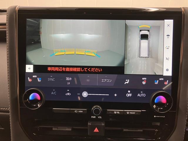 アルファード Ｚ　４輪駆動　１オーナー　デジタルミラー　ユニバーサルステップ　フリップダウンモニター　３６０°カメラ　ドラレコ　両側パワースライド　パワーバックドア　ＡｐｐｌｅＣａｒＰｌａｙ　ＡｎｄｒｏｉｄＡｕｔｏ（41枚目）