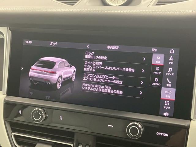 マカン マカンＧＴＳ　ＯＰ１６１　カッパールビーメタリック　パノラマルーフ　ペブルグレー革ＰＫＧ　ＧＴ　Ｄｅｓｉｇｎ純正２１ＡＷ　ティンテッドＬＥＤヘッド　ＰＤＬＳ　Ｐｌｕｓ　ホワイトメーター　エアサス機能　前後ドラレコ（38枚目）