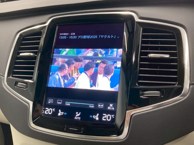 ＸＣ９０ リチャージ　ＰＨＶ　Ｔ８　ＡＷＤ　インスクリプション　メーカー５年保証　エアサス　パノラマルーフ　デニムブルー　サイドステップ　白レザー　純正２１ＡＷ　マッサージ温冷シート　ＴＶナビ　ドラレコ　ヘッドアップ　充電ケーブル　Ｈａｒｍａｎ／Ｋａｒｄｏｎ（39枚目）
