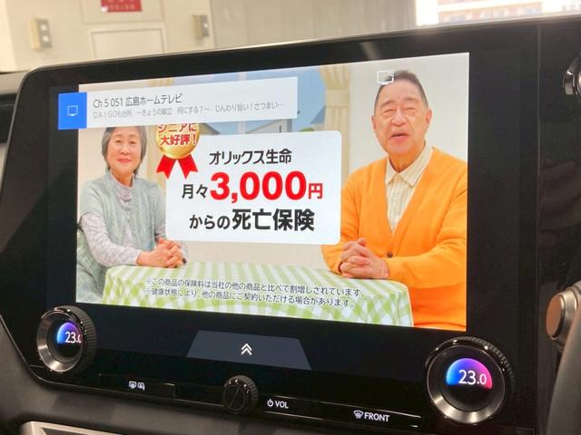 ＲＸ ＲＸ３５０ｈ　バージョンＬ　１オーナー　パノラマルーフ　黒ハーフレザー　純正２１ＡＷ　内蔵型ドラレコ　全席シートヒーターベンチレーション　ワイヤレス充電　デジタルミラー　後席電動リクライニング　ヘッドアップディスプレイ（36枚目）