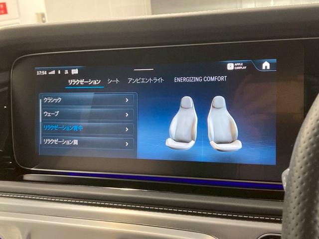 Ｇクラス Ｇ４５０ｄ　ローンチエディション　１オーナー　白レザー　Ｍａｎｕｆａｋｔｕｒプログラム・プラス　ボディ同色スペアタイヤリング　ドラレコ前後　ＡＭＧ純正２０ＡＷ　シートヒーター・ベンチレーション　Ｂｕｒｍｅｓｔｅｒ　ＣａｒＰｌａｙ（32枚目）