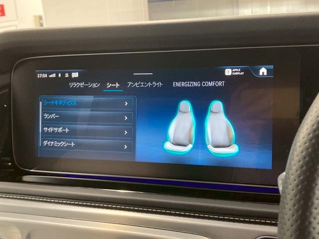 Ｇクラス Ｇ４５０ｄ　ローンチエディション　１オーナー　白レザー　Ｍａｎｕｆａｋｔｕｒプログラム・プラス　ボディ同色スペアタイヤリング　ドラレコ前後　ＡＭＧ純正２０ＡＷ　シートヒーター・ベンチレーション　Ｂｕｒｍｅｓｔｅｒ　ＣａｒＰｌａｙ（38枚目）
