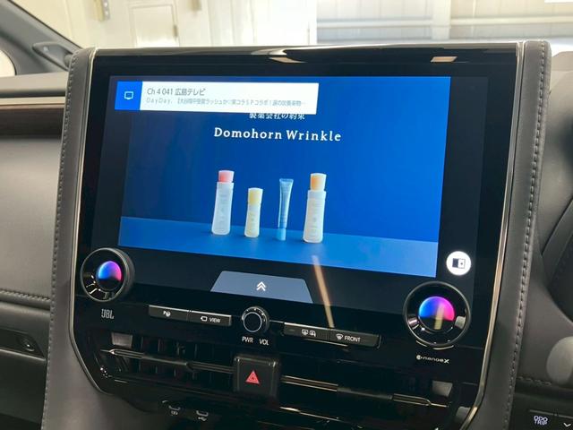 アルファードハイブリッド エグゼクティブラウンジ ユニバーサルステップ ブラックレザー 内蔵型ドラレコ TVキャンセラー 後席タブレット2個 フリップダウンモニター ムーンルーフ JBL 純正19AW 温冷シートデジタルミラー HUD ワイヤレス充電(37枚目)