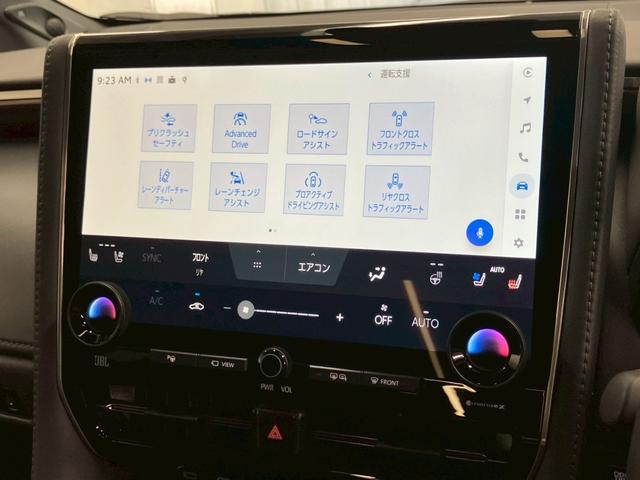 アルファードハイブリッド エグゼクティブラウンジ ユニバーサルステップ ブラックレザー 内蔵型ドラレコ TVキャンセラー 後席タブレット2個 フリップダウンモニター ムーンルーフ JBL 純正19AW 温冷シートデジタルミラー HUD ワイヤレス充電(38枚目)