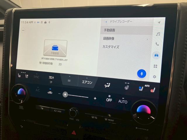 アルファードハイブリッド エグゼクティブラウンジ ユニバーサルステップ ブラックレザー 内蔵型ドラレコ TVキャンセラー 後席タブレット2個 フリップダウンモニター ムーンルーフ JBL 純正19AW 温冷シートデジタルミラー HUD ワイヤレス充電(40枚目)