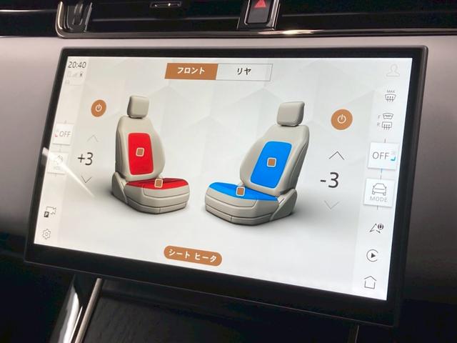 レンジローバーイヴォーク ダイナミック HSE P250 白/黒レザー 純正20AW 電動パノラマルーフ コールドクライメートパック ブラックコントラストルーフ プライバシーガラス ワイヤレス充電 MERIDIAN シャドーグレイアッシュパネル 前後ドラレコ(38枚目)