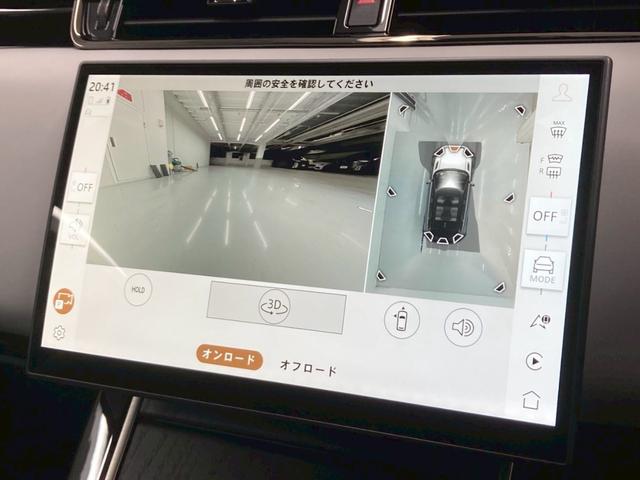 レンジローバーイヴォーク ダイナミック HSE P250 白/黒レザー 純正20AW 電動パノラマルーフ コールドクライメートパック ブラックコントラストルーフ プライバシーガラス ワイヤレス充電 MERIDIAN シャドーグレイアッシュパネル 前後ドラレコ(40枚目)