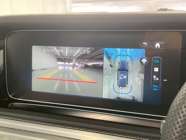 Gクラス G450d ローンチエディション 1オーナー 白レザー 純正20AW ドライビングアシスタンス Burmester 3Dサラウンド 温冷カップホルダー ベンチレーション付きマッサージシート 360°カメラ 全席ヒーター(32枚目)