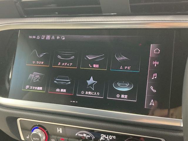 Ｑ３ ３５ＴＤＩクワトロアドバンスド　１オーナー　白レザー　前後ドラレコ　ワイヤレス充電　３６０°カメラ　純正１８ＡＷ　シートヒーター　パワーシート　パワーバックドア　ＡｐｐｌｅＣａｒＰｌａｙ　アンビエントライト　アダプティブクルーズ（33枚目）