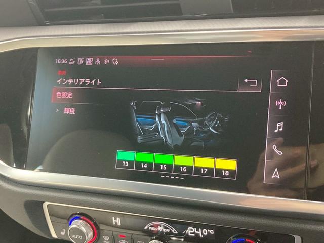 Ｑ３ ３５ＴＤＩクワトロアドバンスド　１オーナー　白レザー　前後ドラレコ　ワイヤレス充電　３６０°カメラ　純正１８ＡＷ　シートヒーター　パワーシート　パワーバックドア　ＡｐｐｌｅＣａｒＰｌａｙ　アンビエントライト　アダプティブクルーズ（36枚目）