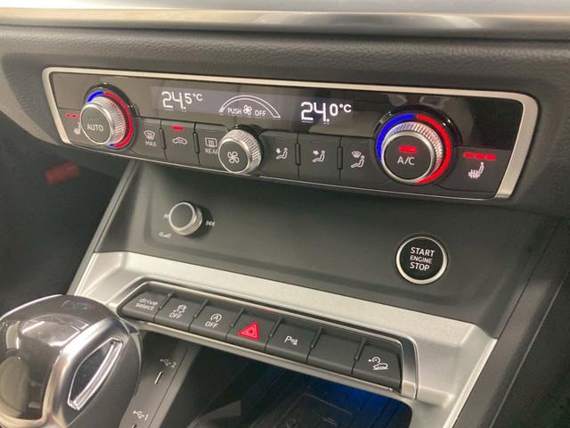 Ｑ３ ３５ＴＤＩクワトロアドバンスド　１オーナー　白レザー　前後ドラレコ　ワイヤレス充電　３６０°カメラ　純正１８ＡＷ　シートヒーター　パワーシート　パワーバックドア　ＡｐｐｌｅＣａｒＰｌａｙ　アンビエントライト　アダプティブクルーズ（38枚目）