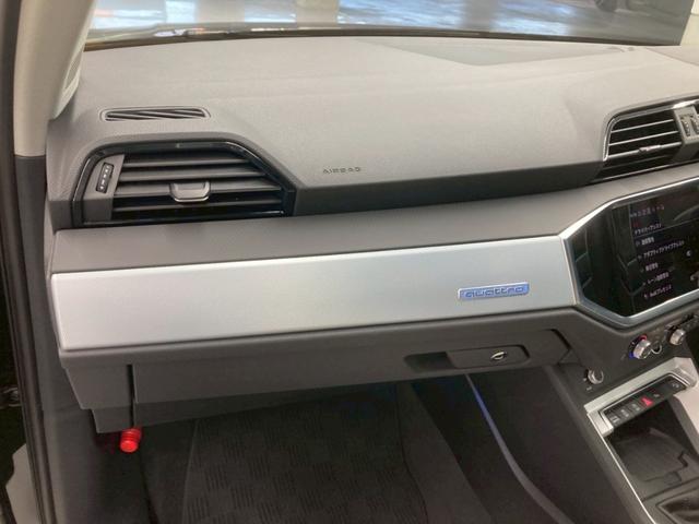 Ｑ３ ３５ＴＤＩクワトロアドバンスド　１オーナー　白レザー　前後ドラレコ　ワイヤレス充電　３６０°カメラ　純正１８ＡＷ　シートヒーター　パワーシート　パワーバックドア　ＡｐｐｌｅＣａｒＰｌａｙ　アンビエントライト　アダプティブクルーズ（51枚目）