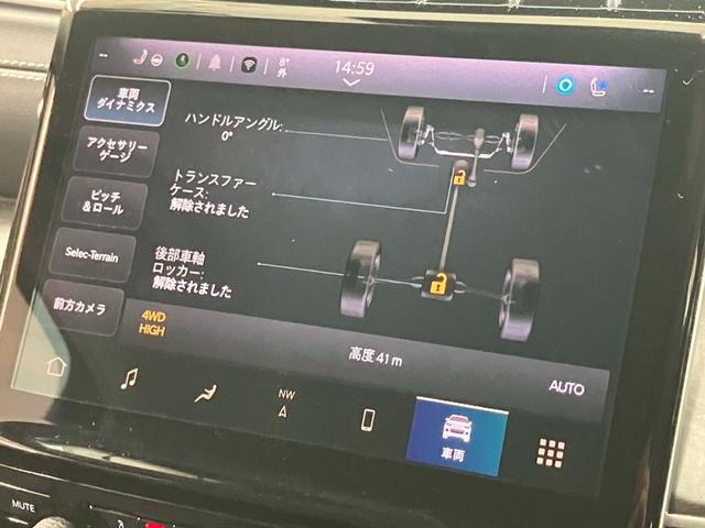ジープ・グランドチェロキーL リミテッド 1オーナー 黒レザー 純正18AW TV・ナビ 前後ドラレコ HUD 360°カメラ ワイヤレスApple CarPlay 電動リアゲート ALPINE アダプティブクルーズ 温冷シート ETC2.0(41枚目)