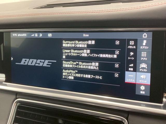 パナメーラ ＧＴＳ　１オーナー　ＯＰ２００　黒ハーフレザー　ＴＶ　ＰＤＣＣ　純正２０ＡＷサテンブラック　スポエグ　インテリアＰＫＧ　カーマインレッド　リアアクスル　レーンキプ　ポルシェエントリードライブ　プライバシガラス（39枚目）