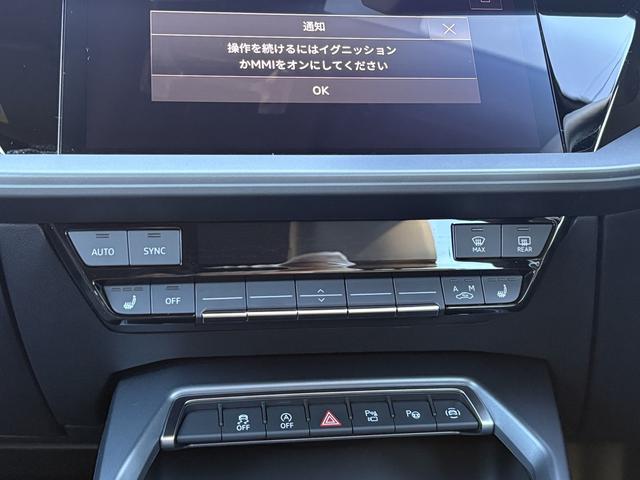 A3 スポーツバック30TFSIアドバンスド(14枚目)