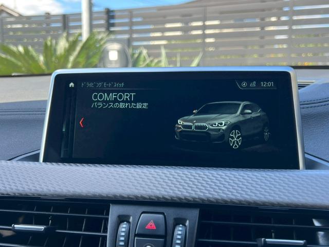 X2 M35i xDrive ACシュニッツァーFリップ:RAYS19インチAW:パノラマサンルーフ:レザーシート:フルセグTV:電動トランク:ドライビングアシストプラス:ヘッドアップディスプレイ:Bカメラ:前後センサー:BSM(51枚目)