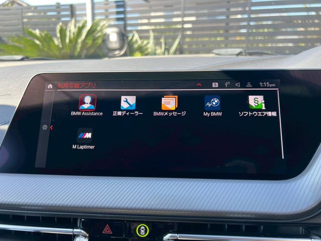 1シリーズ 118d Mスポーツ 自社ユーザー様下取車:Pシート:ワイヤレス充電:ドライビングアシスト:パーキングアシスト:ライトパッケージ:8速AT:コンフォートアクセス:デュアルエキゾーストテールパイプ:AppleCarPaly(21枚目)