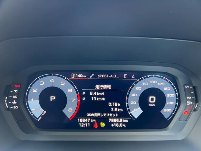 A3 スポーツバック30TFSIアドバンスド 自社ユーザー様下取1オーナー車:ナビゲーションPKG:純正ナビ:フルセグTV:アダプティブクルーズ:Bカメラ:前後ソナー:ETC:Bluetooth:カープレイ:バーチャルコクピット:シートヒーター(18枚目)