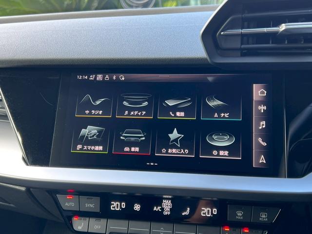 A3 スポーツバック30TFSIアドバンスド 自社ユーザー様下取1オーナー車:ナビゲーションPKG:純正ナビ:フルセグTV:アダプティブクルーズ:Bカメラ:前後ソナー:ETC:Bluetooth:カープレイ:バーチャルコクピット:シートヒーター(26枚目)
