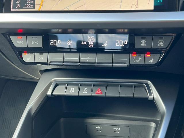 A3 スポーツバック30TFSIアドバンスド 自社ユーザー様下取1オーナー車:ナビゲーションPKG:純正ナビ:フルセグTV:アダプティブクルーズ:Bカメラ:前後ソナー:ETC:Bluetooth:カープレイ:バーチャルコクピット:シートヒーター(30枚目)